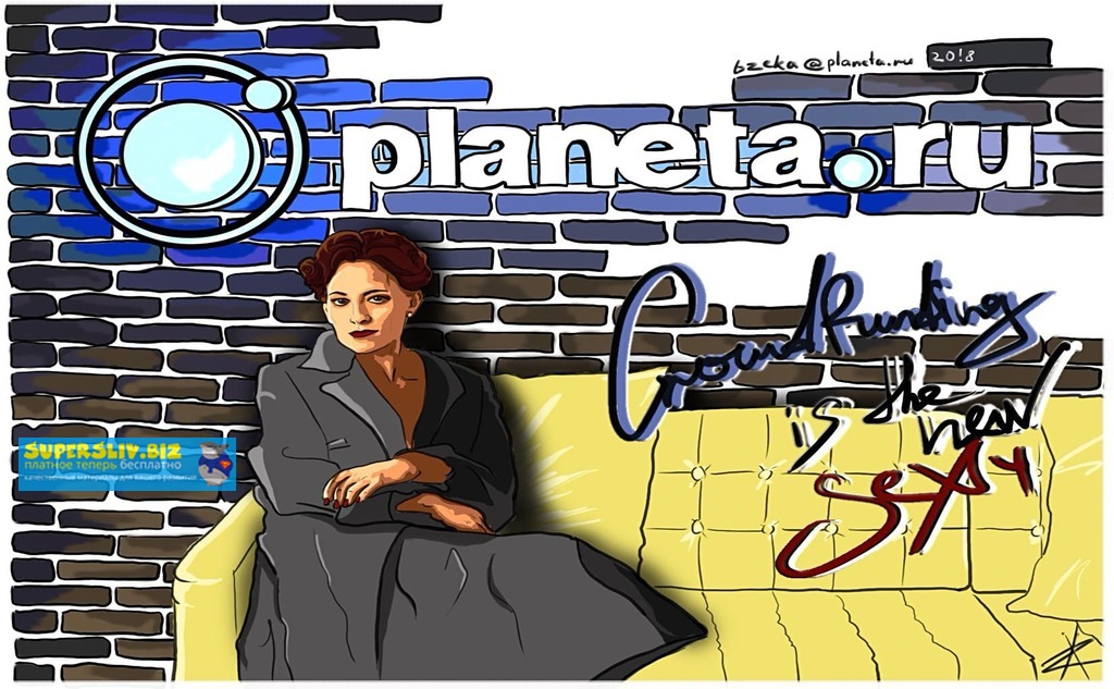 [Гузель Санжапова] Курс о продвижении крауд-проект_0.jpg